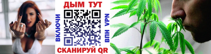 Сколько стоит Ялта ГАШИШ A-PVP Cocaine Меф мяу мяу Каннабис
