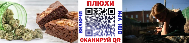 Canna-Cookies конопля  Ялта 