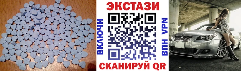 нарко площадка формула  Ялта  Ecstasy MDMA  купить наркоту 