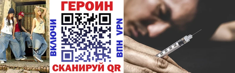 ГЕРОИН Афган  Ялта 