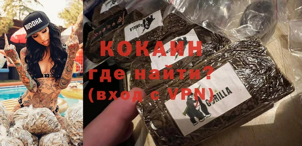 бутират Абинск