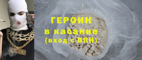 бутират Абинск