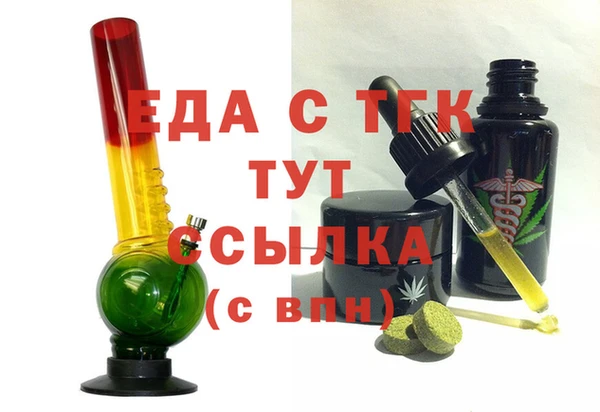 кокаин премиум Абаза