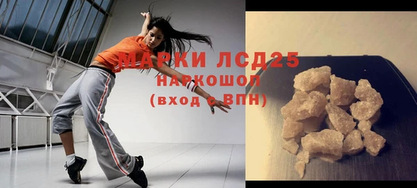 индика Абдулино
