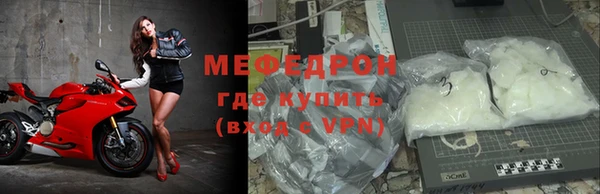 кокаин премиум Абаза