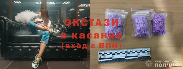 индика Абдулино