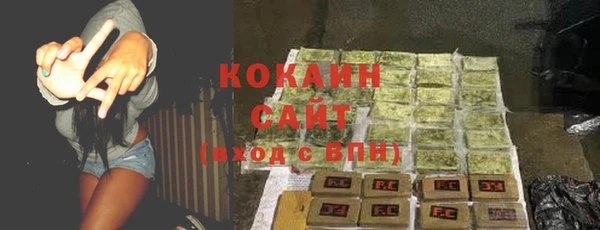 кокаин премиум Абаза