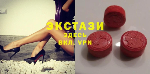 бутират Абинск