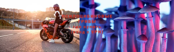 бутират Абинск