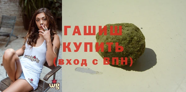 бутират Абинск