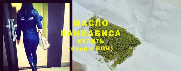 бутират Абинск