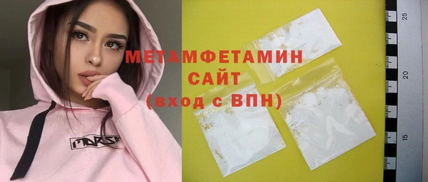 бутират Абинск