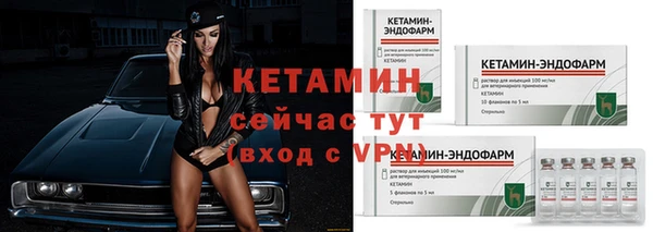 кокаин премиум Абаза