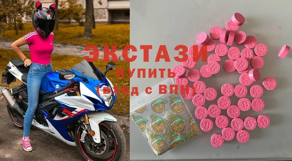 бутират Абинск