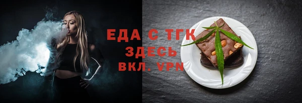 кокаин премиум Абаза