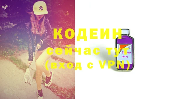 кокаин премиум Абаза