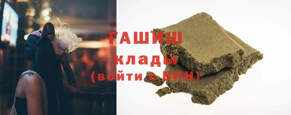 бутират Абинск