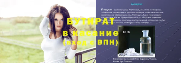кокаин премиум Абаза