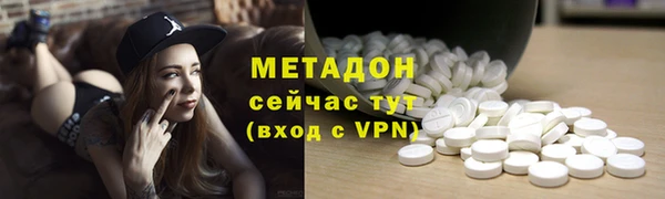 кокаин премиум Абаза