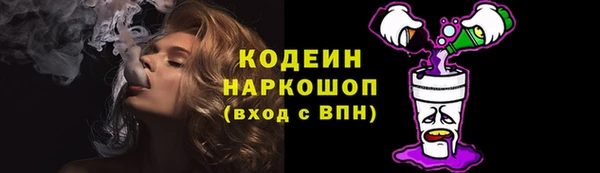кокаин премиум Абаза