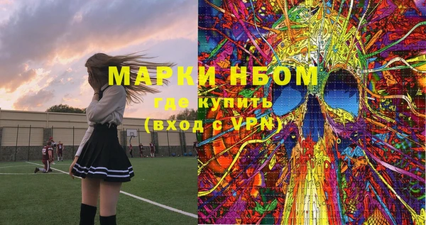бутират Абинск
