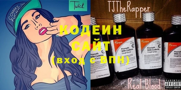 бутират Абинск