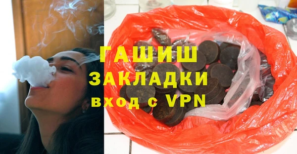 кокаин Новокубанск