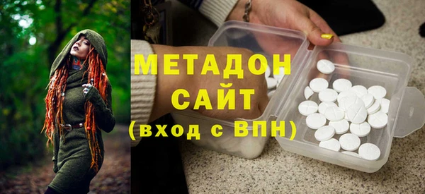индика Абдулино