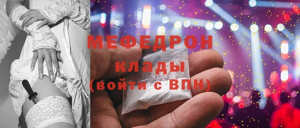 кокаин премиум Абаза