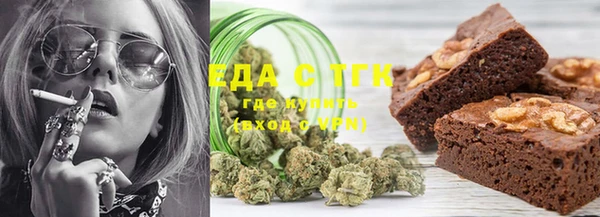 кокаин премиум Абаза