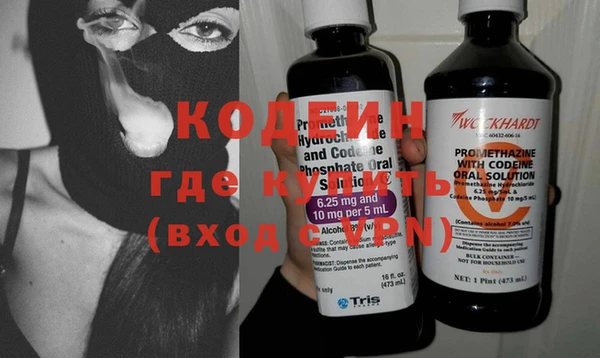 бутират Абинск