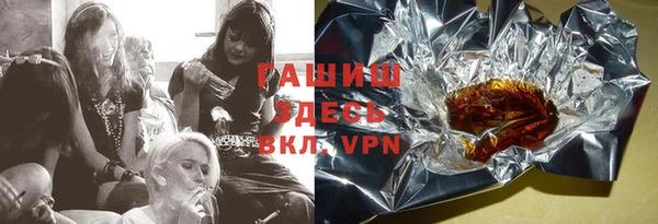бутират Абинск