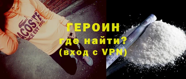 бутират Абинск