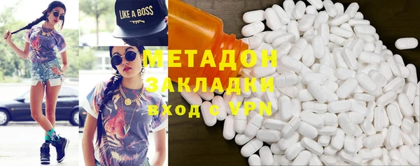 кокаин премиум Абаза