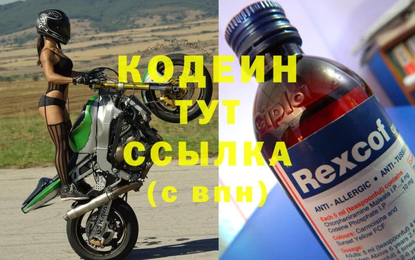 кокаин премиум Абаза