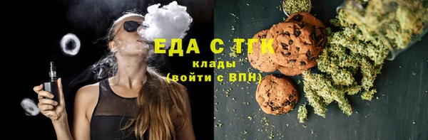 кокаин премиум Абаза