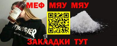 мефедрон Изобильный