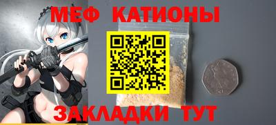 мефедрон Изобильный