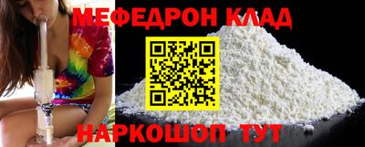 кристаллы Ипатово