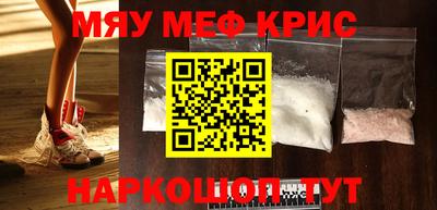 мефедрон Изобильный