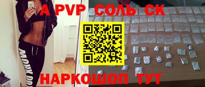кристаллы Ипатово