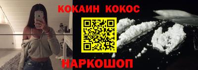 мефедрон Изобильный