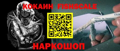 кристаллы Ипатово