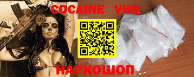 мефедрон Изобильный