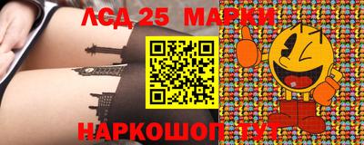 мефедрон Изобильный