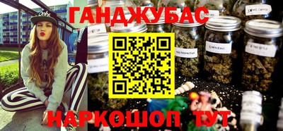 кристаллы Ипатово