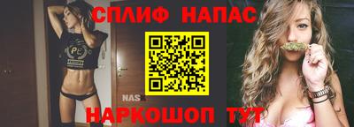 мефедрон Изобильный