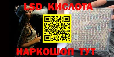 мефедрон Изобильный