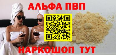 кристаллы Ипатово