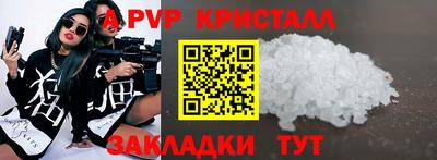 мефедрон Изобильный